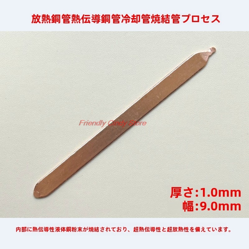 Tube thermique ultra-fin de 1. - Pipe Freeze Spray avis et prix