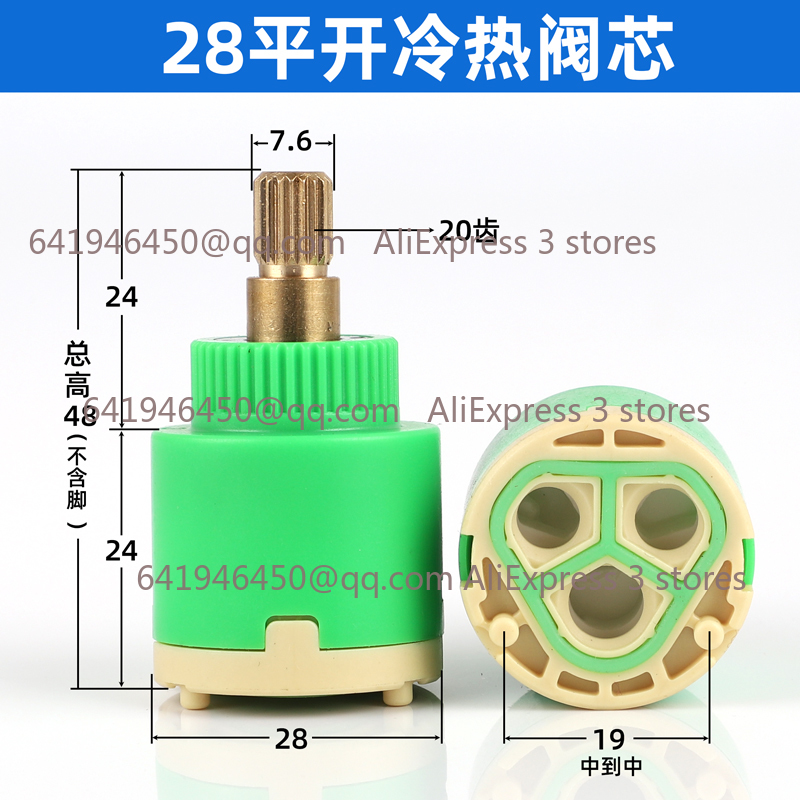 Valve de douche cartouche de r - Basin Mixer Cartridge avis et prix