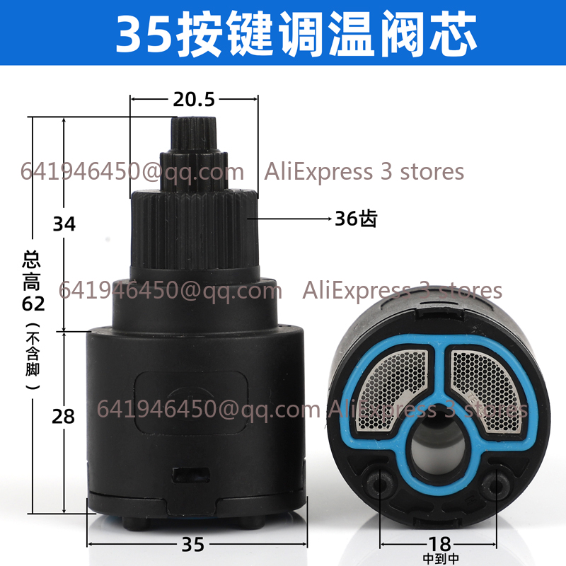 Valve de douche cartouche de r - Basin Mixer Cartridge avis et prix