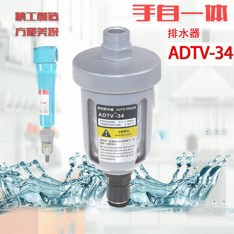 Vanne de compresseur d'air pne - Float Ball Valve avis et prix