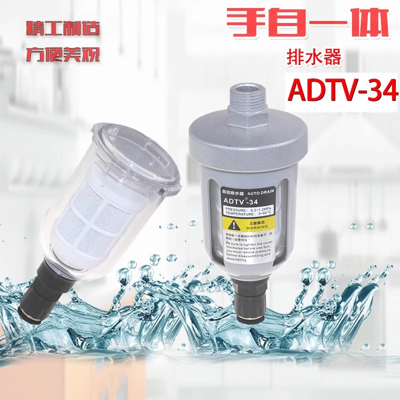 Vanne de compresseur d'air pne - Float Ball Valve avis et prix