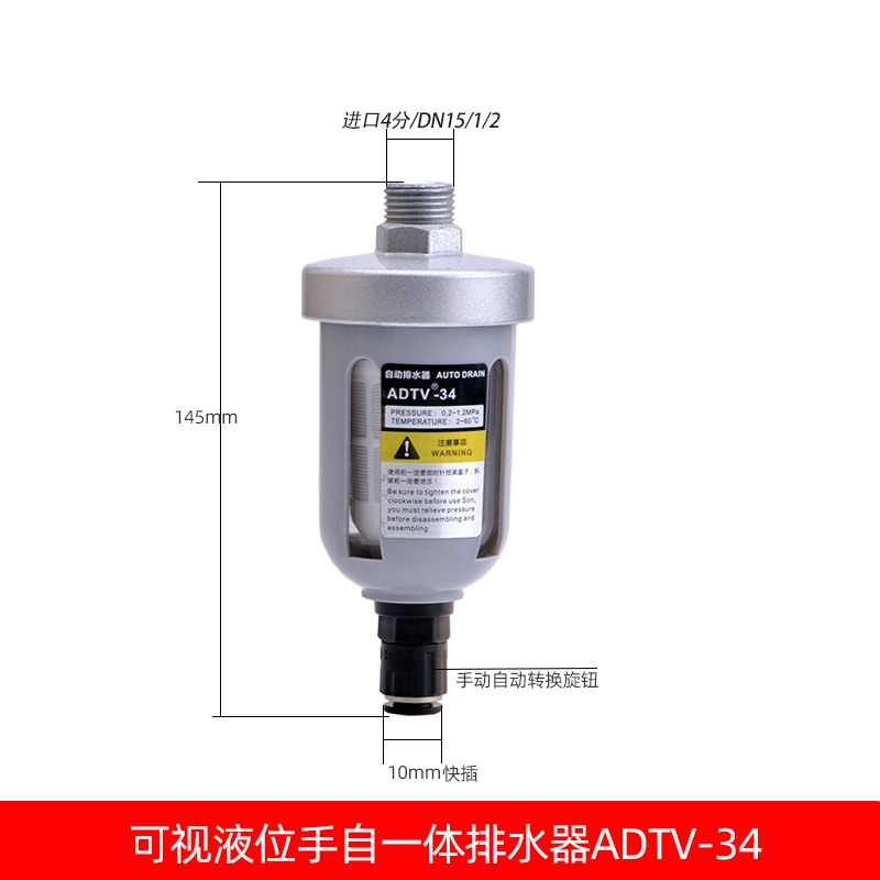 Vanne de compresseur d'air pne - Float Ball Valve avis et prix