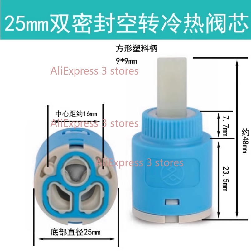 Bobine en céramique de remplac - Basin Mixer Cartridge avis et prix
